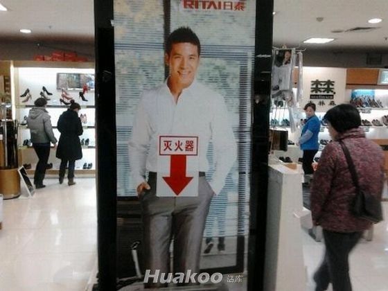 囧图让你噗嗤一下喷出来 搞笑囧图